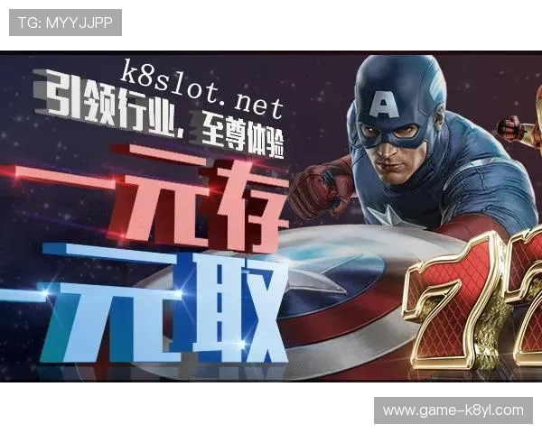 通过凯发电游下载体验热门游戏，畅享非凡乐趣与刺激