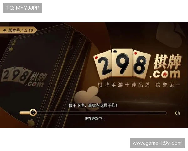 开元棋牌安全可靠平台推荐让你无忧游戏享受高品质的线上棋牌体验