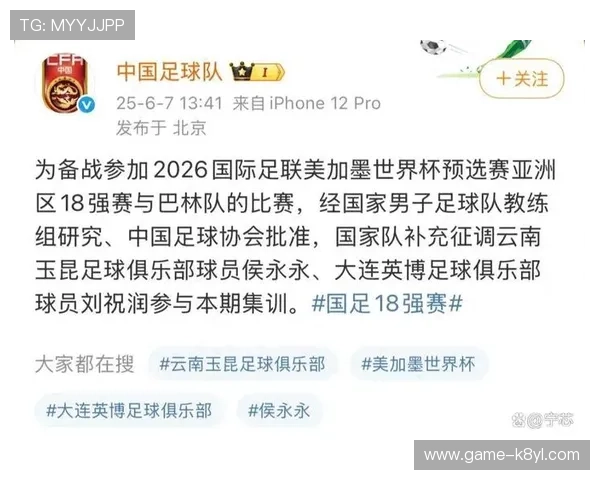 2026年世界杯亚洲区预选赛赛程表最新发布，详细介绍比赛时间、赛场安排及晋级路径